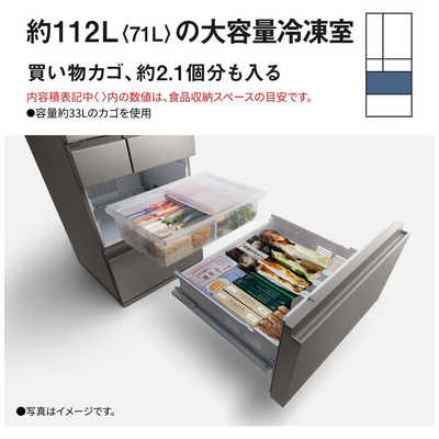 パナソニック Panasonic 冷蔵庫 6ドア 551L フレンチドア(観音開き) HY