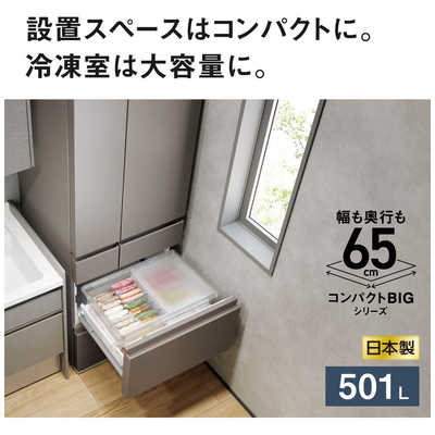 パナソニック Panasonic 冷蔵庫 6ドア 501L フレンチドア(観音開き) HY 