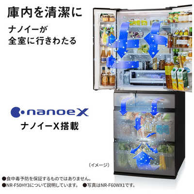 パナソニック Panasonic 冷蔵庫 6ドア 501L フレンチドア(観音開き) HY 