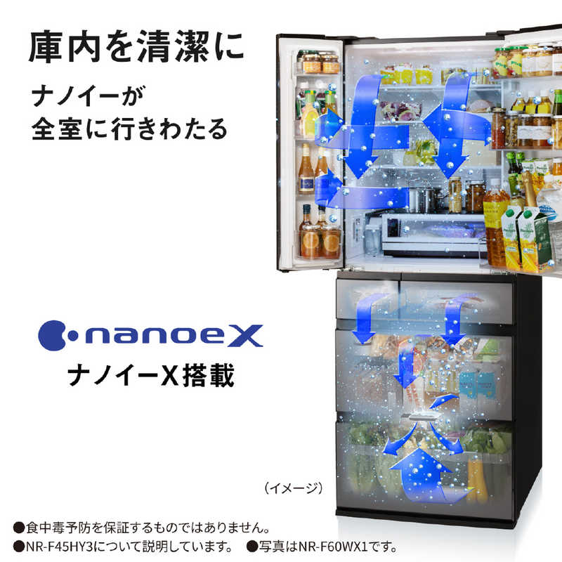 パナソニック　Panasonic パナソニック　Panasonic 冷蔵庫 6ドア 450L フレンチドア(観音開き) HYタイプ ナノイーX 幅65cm パールホワイト NR-F45HY3-W NR-F45HY3-W