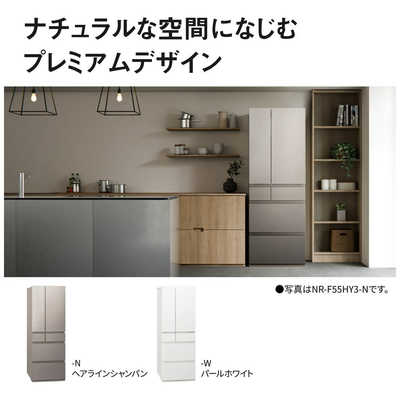 パナソニック Panasonic 冷蔵庫 6ドア 450L フレンチドア(観音開き) HY 