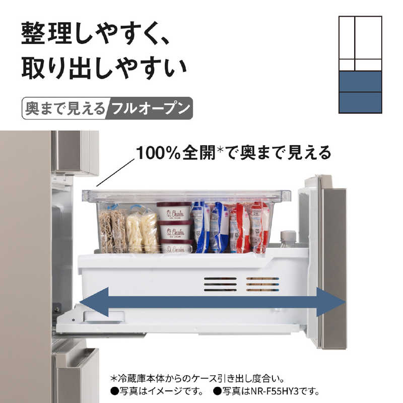 パナソニック　Panasonic パナソニック　Panasonic 冷蔵庫 6ドア 450L フレンチドア(観音開き) HYタイプ ナノイーX 幅65cm ヘアラインシャンパン NR-F45HY3-N NR-F45HY3-N