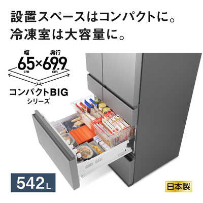 パナソニック Panasonic 冷蔵庫 6ドア 542L フレンチドア(観音開き) EY
