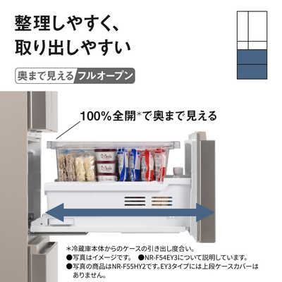 パナソニック Panasonic 冷蔵庫 6ドア 542L フレンチドア(観音開き) EY