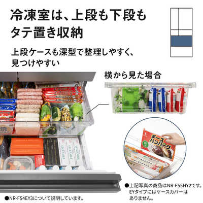 Panasonic 冷蔵庫 上段冷蔵室 下段冷凍室 パナソニック、真ん中に「W