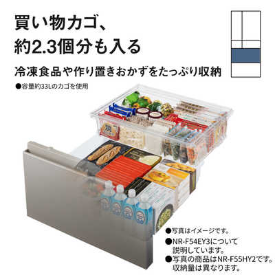 パナソニック Panasonic 冷蔵庫 6ドア 542L フレンチドア(観音開き) EY 