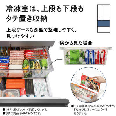 パナソニック Panasonic 冷蔵庫 6ドア 490L フレンチドア(観音開き) EY