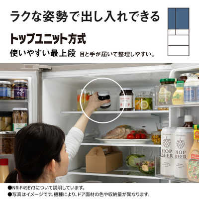 パナソニック Panasonic 冷蔵庫 6ドア 490L フレンチドア(観音開き) EY 