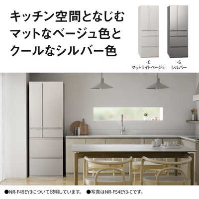 パナソニック Panasonic 冷蔵庫 6ドア 490L フレンチドア(観音開き) EY