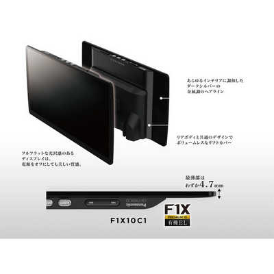 パナソニック Panasonic CN-F1X10C1DA Strada(ストラーダ) オンライン