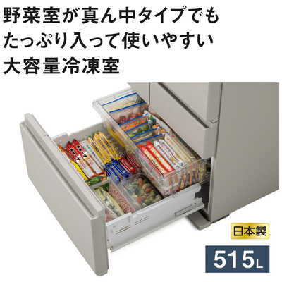 パナソニック Panasonic 冷蔵庫 6ドア 515L フレンチドア(観音開き) BR