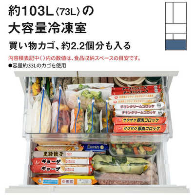 パナソニック Panasonic 冷蔵庫 6ドア 515L フレンチドア(観音開き) BR