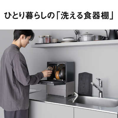 パナソニック Panasonic 食器洗い乾燥機 SOLOTA(ソロタ) 食器点数6点 
