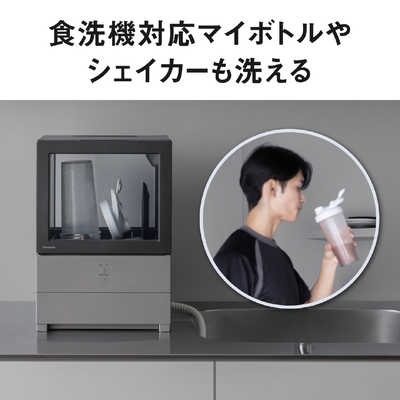 パナソニック Panasonic 食器洗い乾燥機 SOLOTA(ソロタ) 食器点数6点