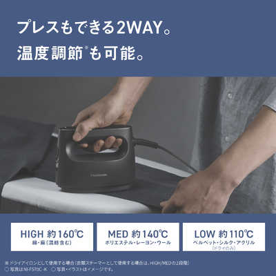 パナソニック Panasonic 衣類スチーマー プレスもできる2WAY 最軽量 3