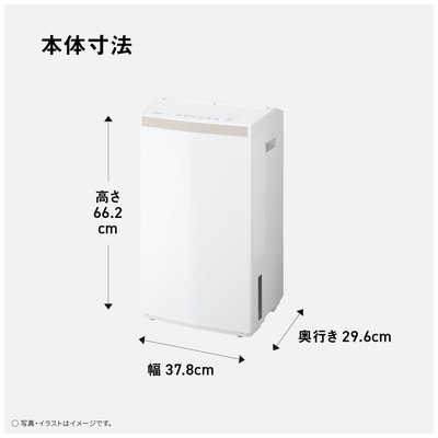 パナソニック Panasonic 衣類乾燥除湿機 ［エコ・ハイブリッド方式 