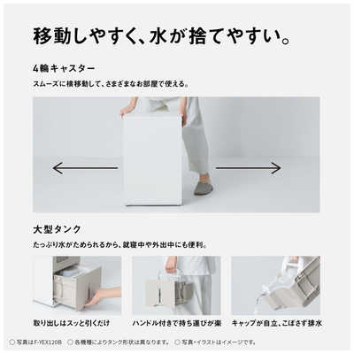 パナソニック Panasonic 衣類乾燥除湿機 ハイブリッド方式 23～47畳