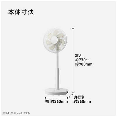 パナソニック Panasonic リビング扇風機 ［DCモーター搭載 / リモコン 