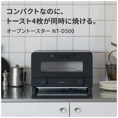 オーブン トースター Panasonic NB-DT52 Panasonic NB-DT52 コンパクト