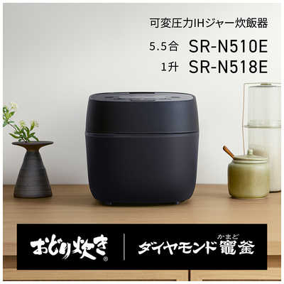 パナソニック Panasonic 炊飯器 1升 おどり炊き 可変圧力IHジャー