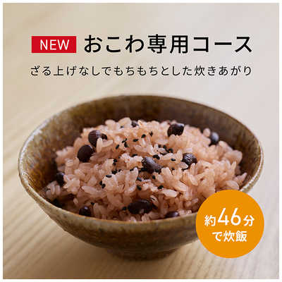 パナソニック Panasonic 炊飯器 1升 おどり炊き 可変圧力IHジャー