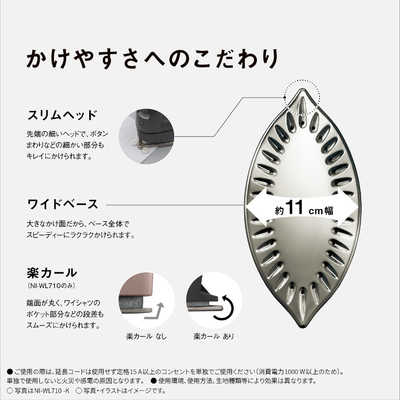 パナソニック Panasonic コードレススチームアイロン カームブラック