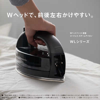 パナソニック Panasonic コードレススチームアイロン ピンクベージュ