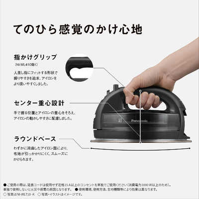 パナソニック Panasonic コードレススチームアイロン クリアピンク NI