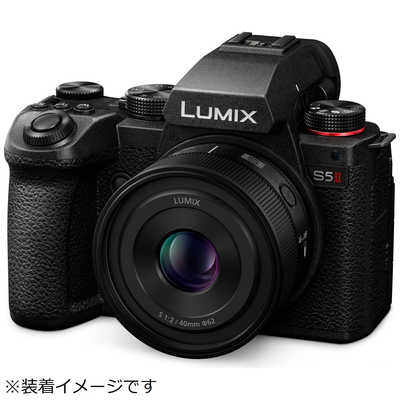 パナソニック Panasonic LUMIX S 40mm F2.0 ［ライカL / 単焦点レンズ