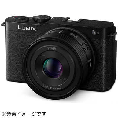 パナソニック Panasonic LUMIX S 40mm F2.0 ［ライカL / 単焦点レンズ