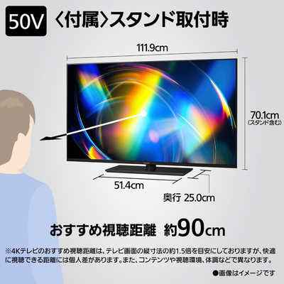パナソニック Panasonic 4K液晶テレビ VIERA(ビエラ) ［50V型