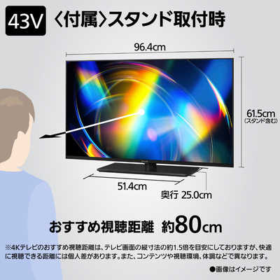 パナソニック Panasonic Mini LED液晶テレビ VIERA ビエラ W95C 43V型