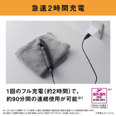 パナソニック Panasonic ラムダッシュボディトリマー ［AC100V-240V