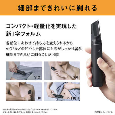 パナソニック Panasonic ラムダッシュボディトリマー ［AC100V-240V