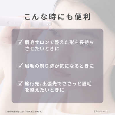 パナソニック Panasonic アイブロウ スムースピック スムースピック