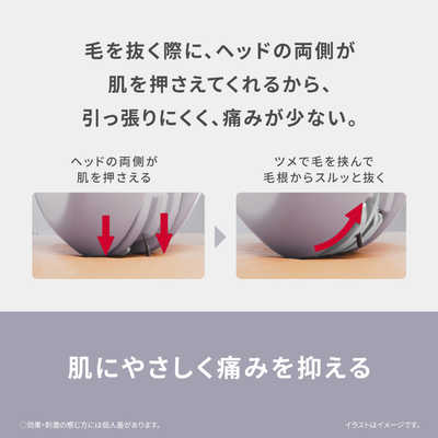 パナソニック Panasonic アイブロウ スムースピック スムースピック