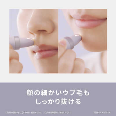 パナソニック Panasonic アイブロウ スムースピック スムースピック