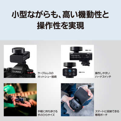 パナソニック Panasonic デジタルガンマイクロホン DMW-DMS1 の通販