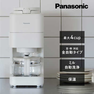 コーヒーメーカー・エスプレッソマシン PanasonicNC-A56-K Panasonic（パナソニック） 【即納】コーヒーメーカー ストロング