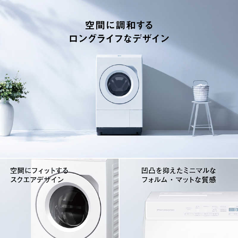 パナソニック　Panasonic パナソニック　Panasonic ななめドラム式洗濯乾燥機 (左開き) 洗濯12.0kg 乾燥6.0kg ヒートポンプ乾燥 LXシリーズ スゴ落ち泡洗浄 マットホワイト NA-LX123FL-W NA-LX123FL-W