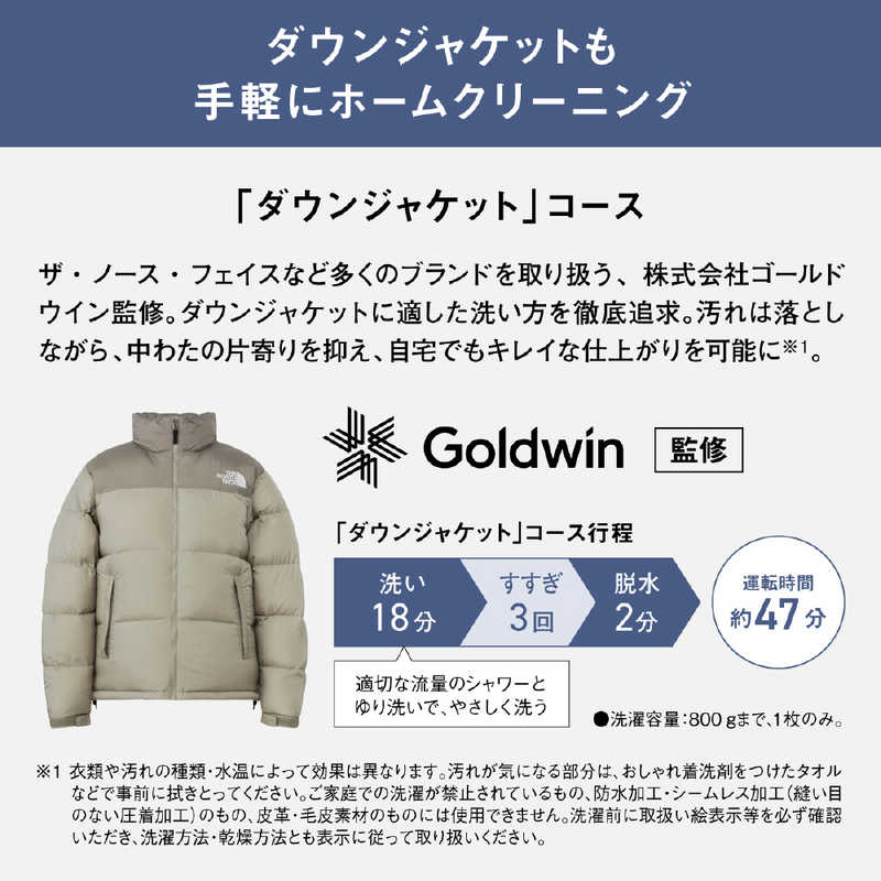 パナソニック　Panasonic パナソニック　Panasonic ななめドラム式洗濯乾燥機 (左開き) 洗濯12.0kg 乾燥6.0kg ヒートポンプ乾燥 LXシリーズ スゴ落ち泡洗浄 マットホワイト NA-LX123FL-W NA-LX123FL-W