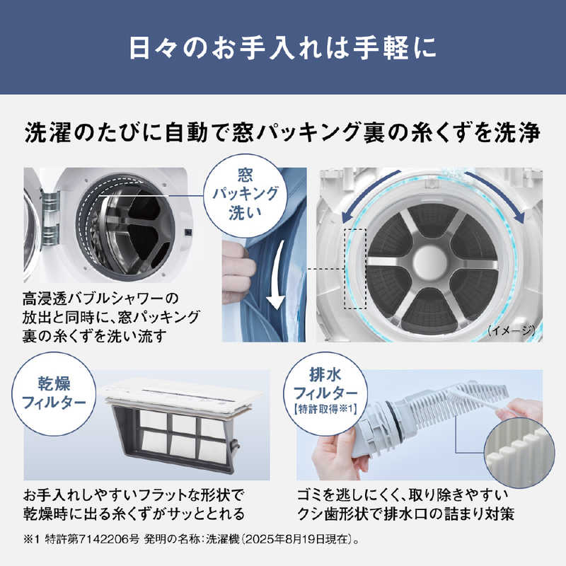 パナソニック　Panasonic パナソニック　Panasonic ななめドラム式洗濯乾燥機 (左開き) 洗濯12.0kg 乾燥6.0kg ヒートポンプ乾燥 LXシリーズ スゴ落ち泡洗浄 マットホワイト NA-LX123FL-W NA-LX123FL-W