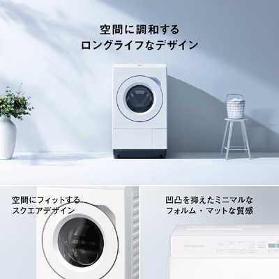 パナソニック Panasonic ななめドラム式洗濯乾燥機 (左開き) 洗濯12.0