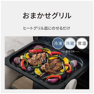 パナソニック Panasonic スチームオーブンレンジ 30L フラット Bistro