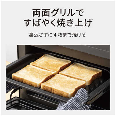 パナソニック Panasonic スチームオーブンレンジ 30L フラット Bistro