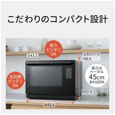 パナソニック Panasonic スチームオーブンレンジ 30L フラット Bistro
