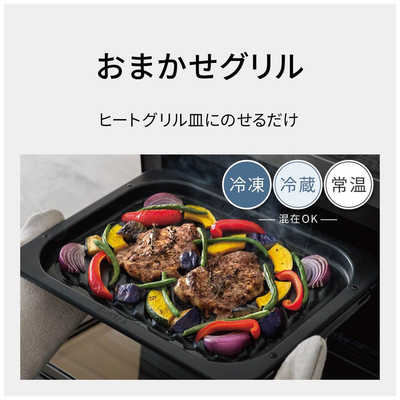 パナソニック Panasonic スチームオーブンレンジ 30L フラット Bistro