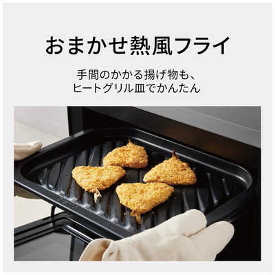 オーブンレンジ用黒皿 Panasonic Panasonic/パナソニック オーブン