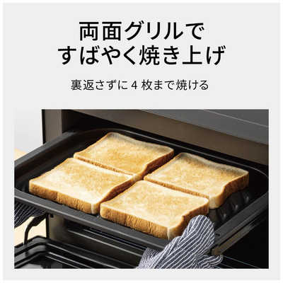 パナソニック Panasonic スチームオーブンレンジ 30L フラット Bistro