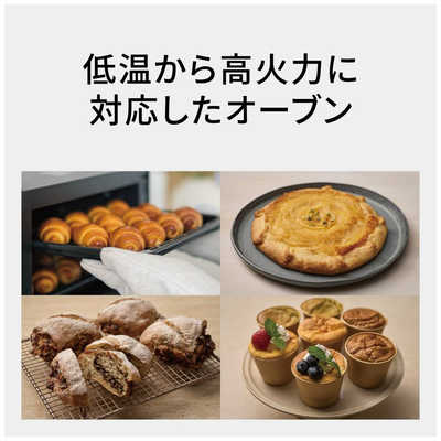 パナソニック Panasonic スチームオーブンレンジ 30L フラット Bistro